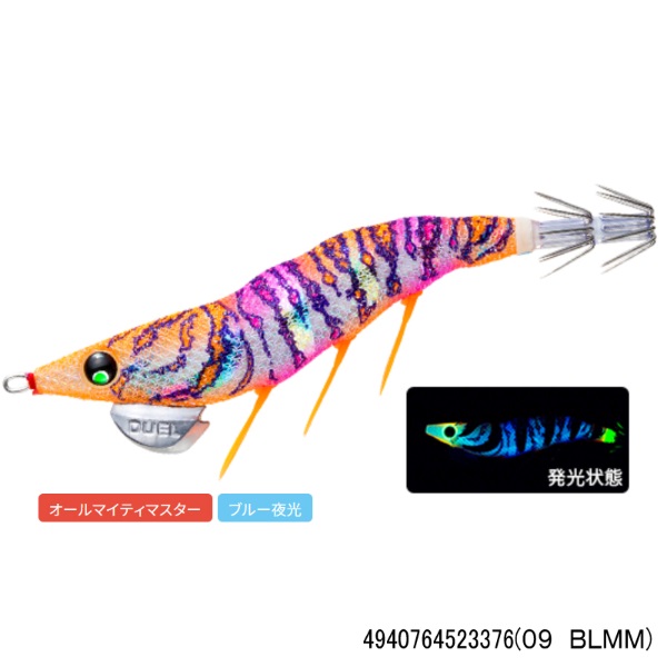 EZ-Q ダートマスターラトル 3.0号(09 BLMM)